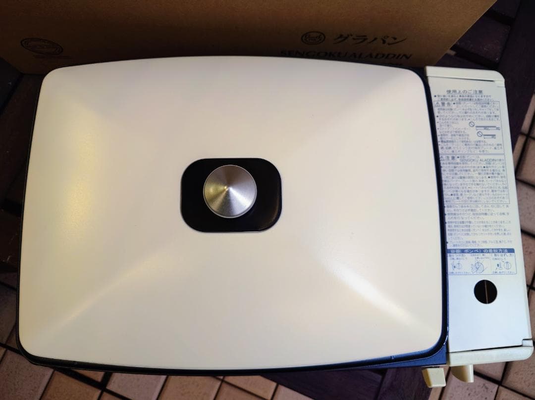 アラジン グラパン ポータブルガスホットプレート SAG-CP21B(W)