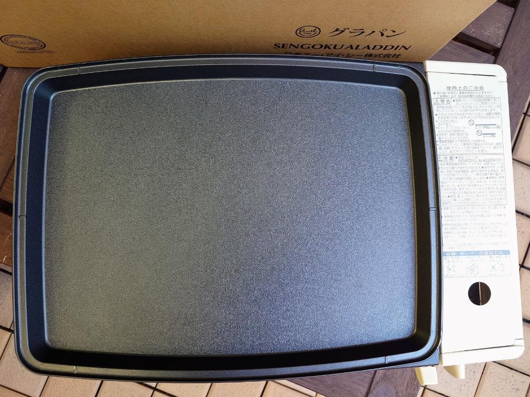 アラジン グラパン ポータブルガスホットプレート SAG-CP21B(W)