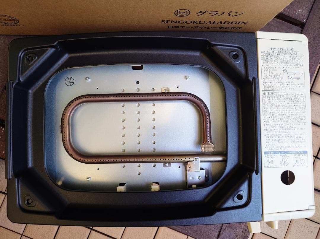 アラジン グラパン ポータブルガスホットプレート SAG-CP21B(W)