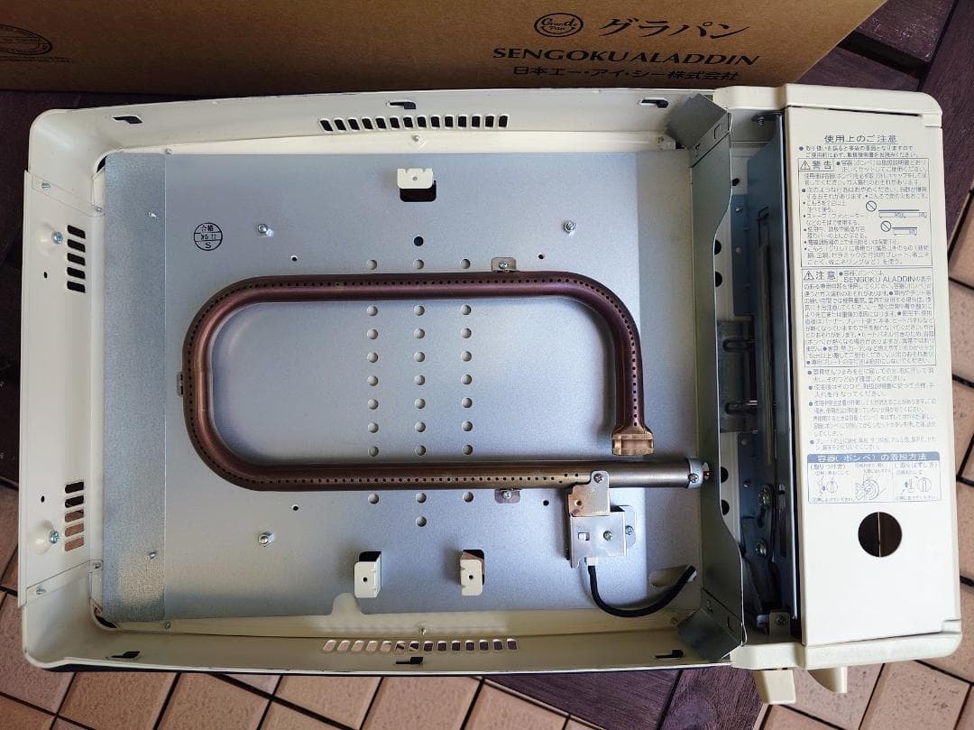 アラジン グラパン ポータブルガスホットプレート SAG-CP21B(W)