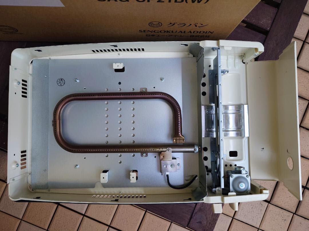 アラジン グラパン ポータブルガスホットプレート SAG-CP21B(W)