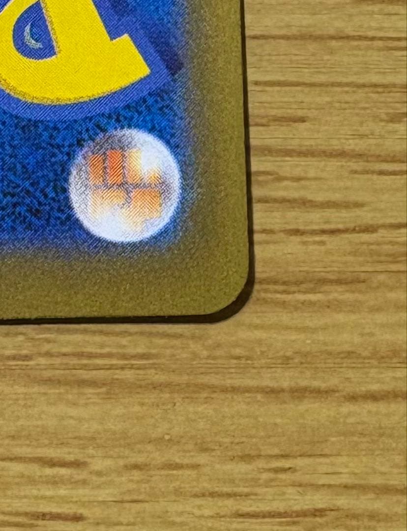 メガリザードンX ex SAR