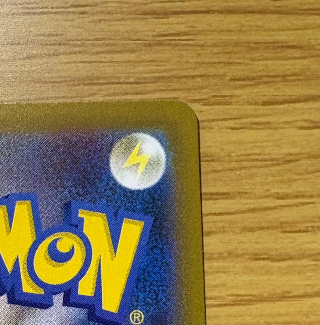 メガリザードンX ex SAR