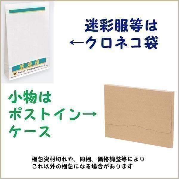 コンバットシャツ Ｌ 陸上自衛隊　迷彩　迷彩服 　 陸自　.......