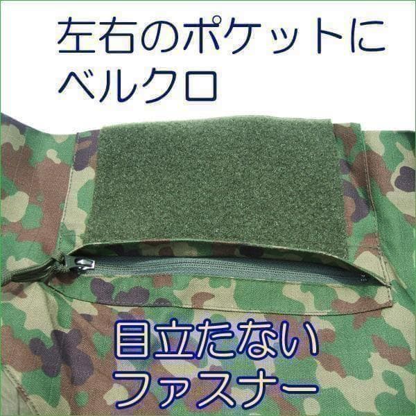 コンバットシャツ Ｌ 陸上自衛隊　迷彩　迷彩服 　 陸自　.......