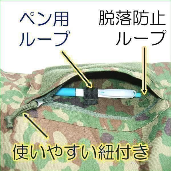 コンバットシャツ Ｌ 陸上自衛隊　迷彩　迷彩服 　 陸自　.......