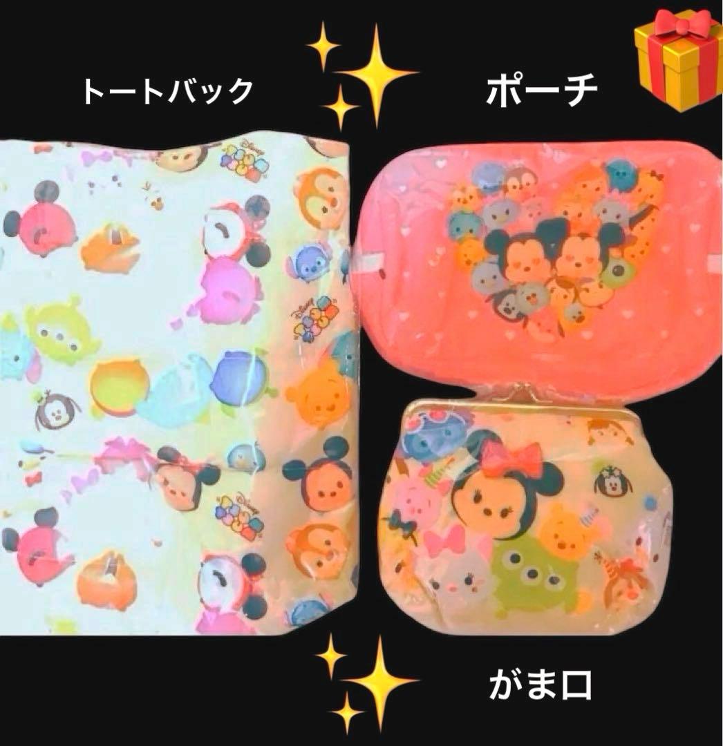 ツムツムグッズまとめ売り　ディズニーキャラクター　小物　クッション他