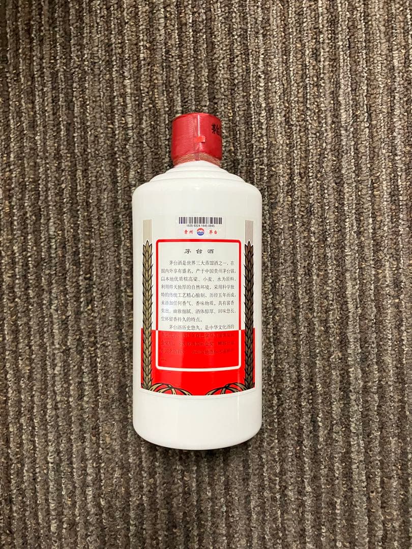 Kweichow Moutai 500ml グラス2個付き