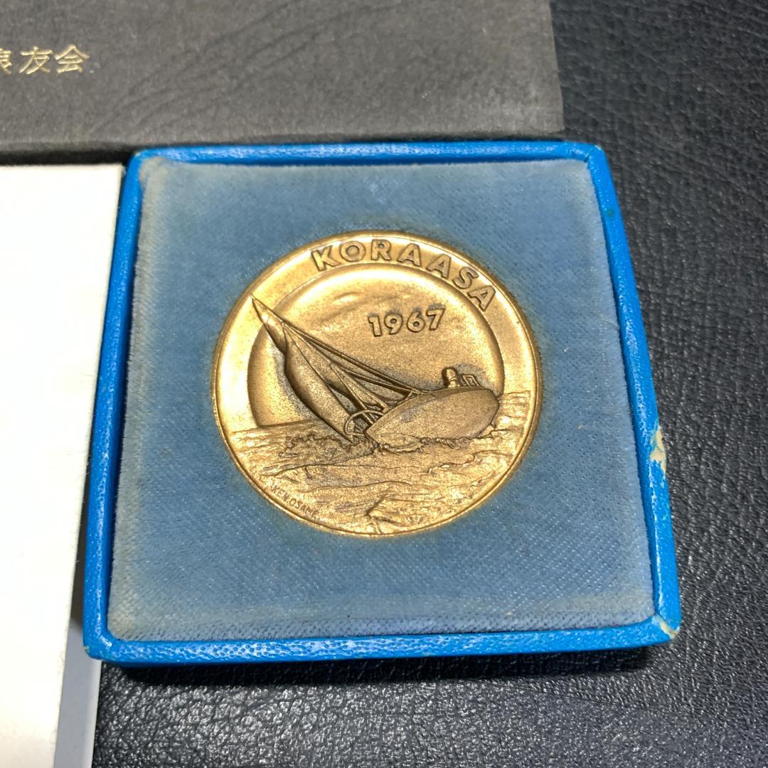 造幣局創業百周年記念セット他　まとめて