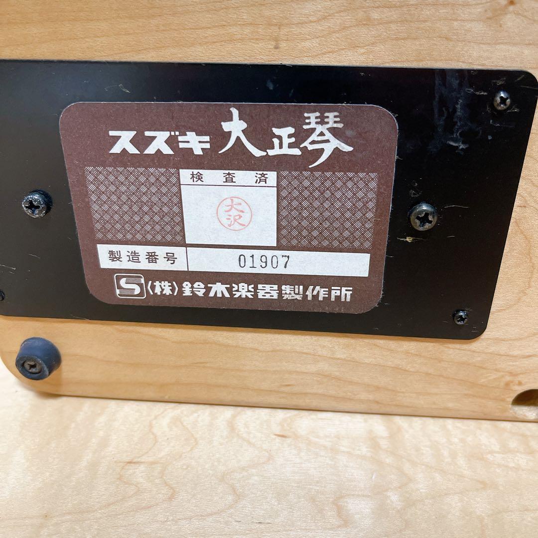 ★動作品★SUZUKI スズキ 弁慶 電気大正琴 ケース 説明書 ピック付き