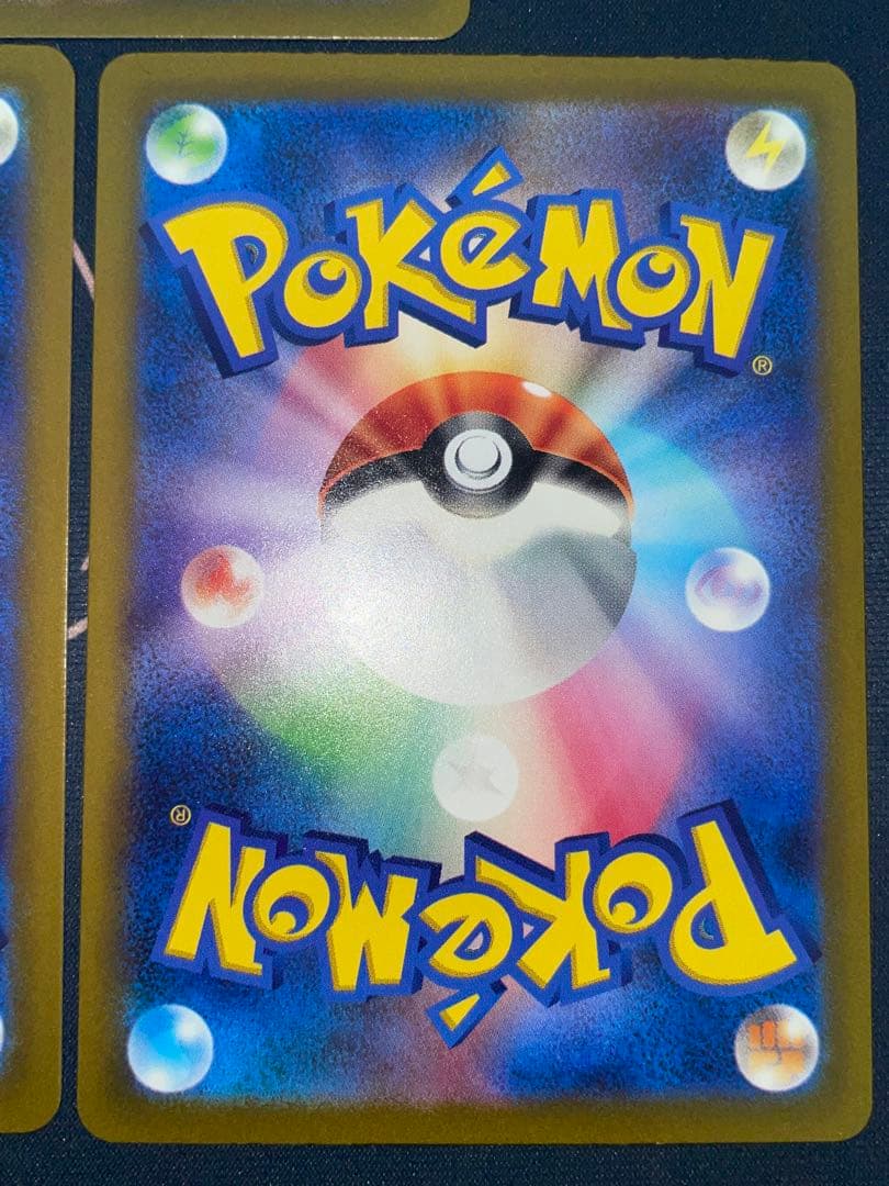 ピカチュウ s ポケモンカード 236/190 sv4a Pikachu