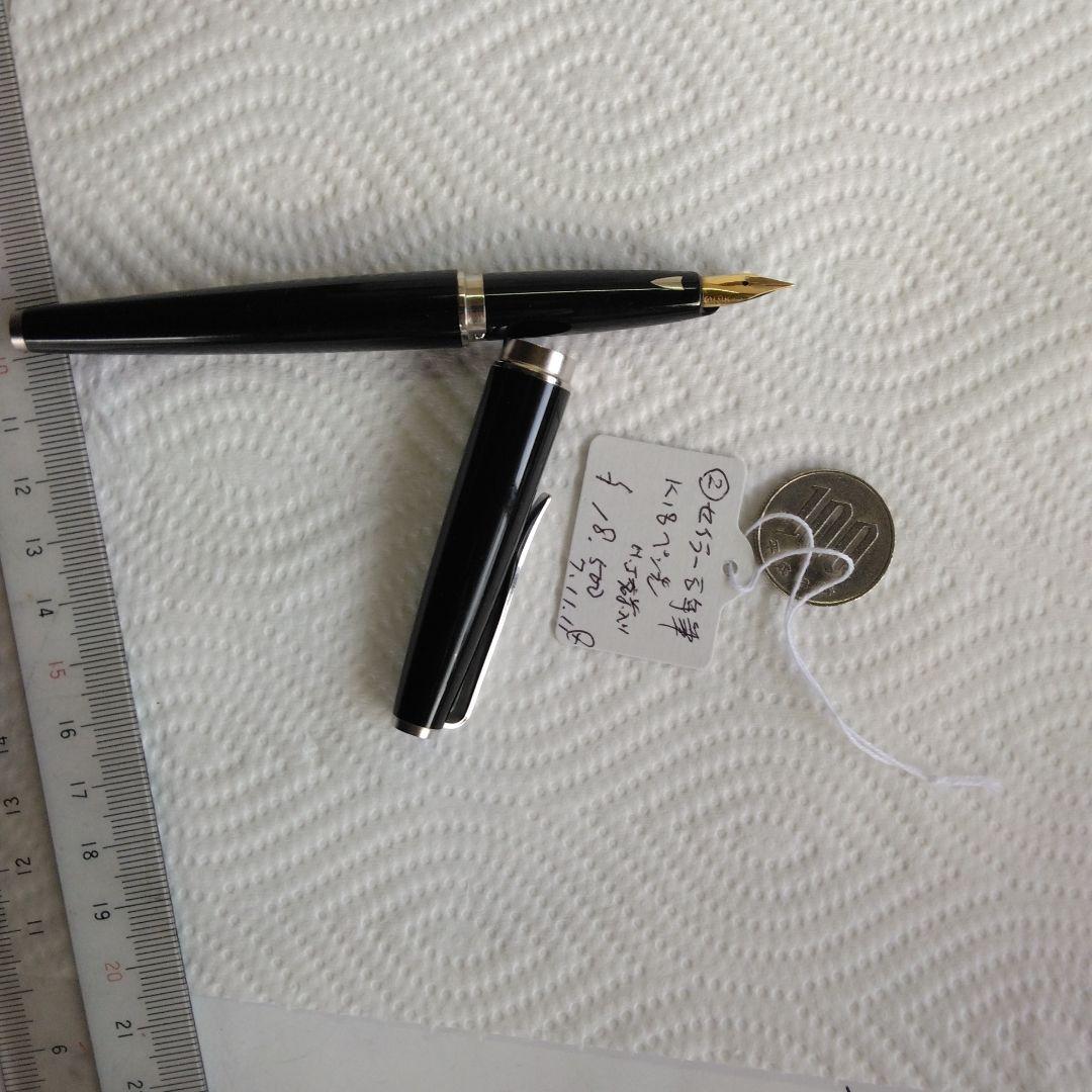セーラー 万年筆 です、ペン先はK18です、