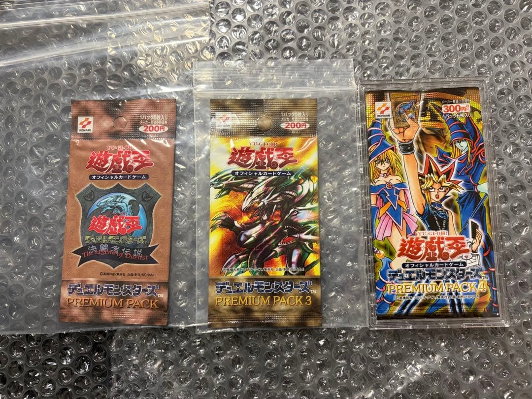 遊戯王 プレミアムパック　決闘者伝説　3 4 セット　PREMIUM PACK