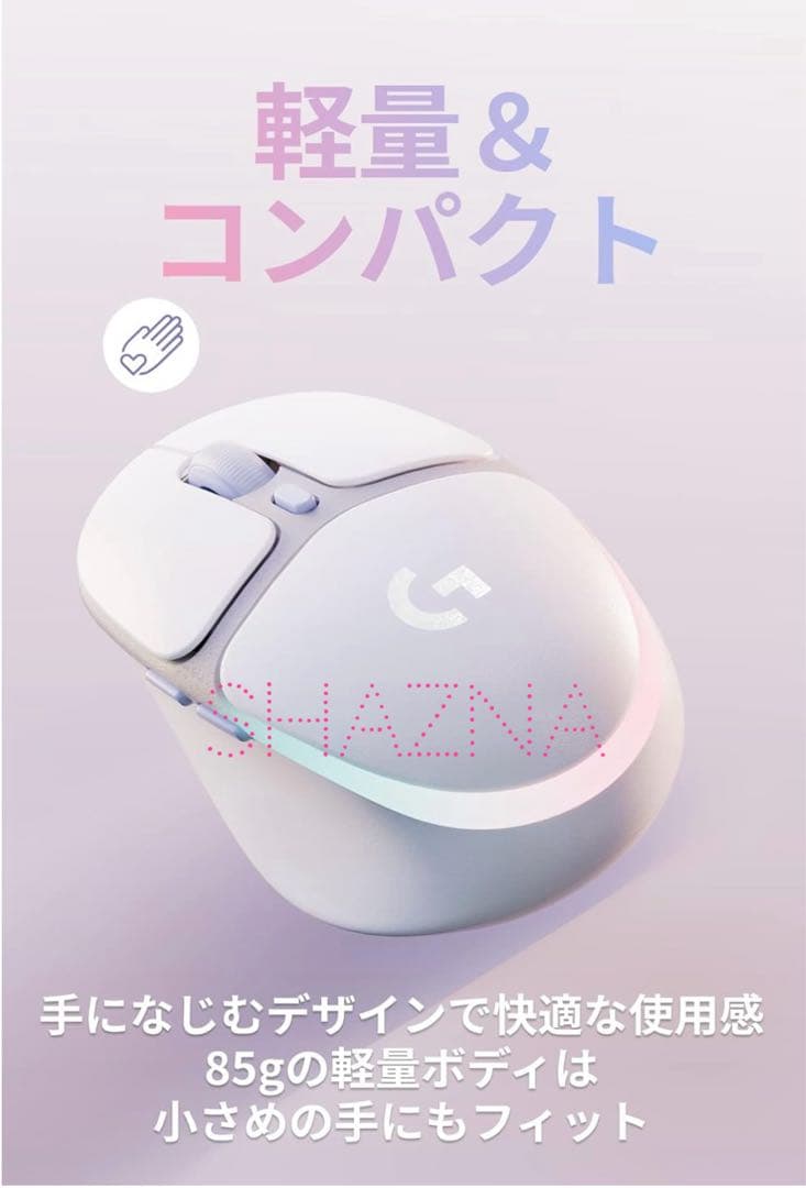 【新品未使用】ロジクール logicool G705 小型軽量RGBマウス