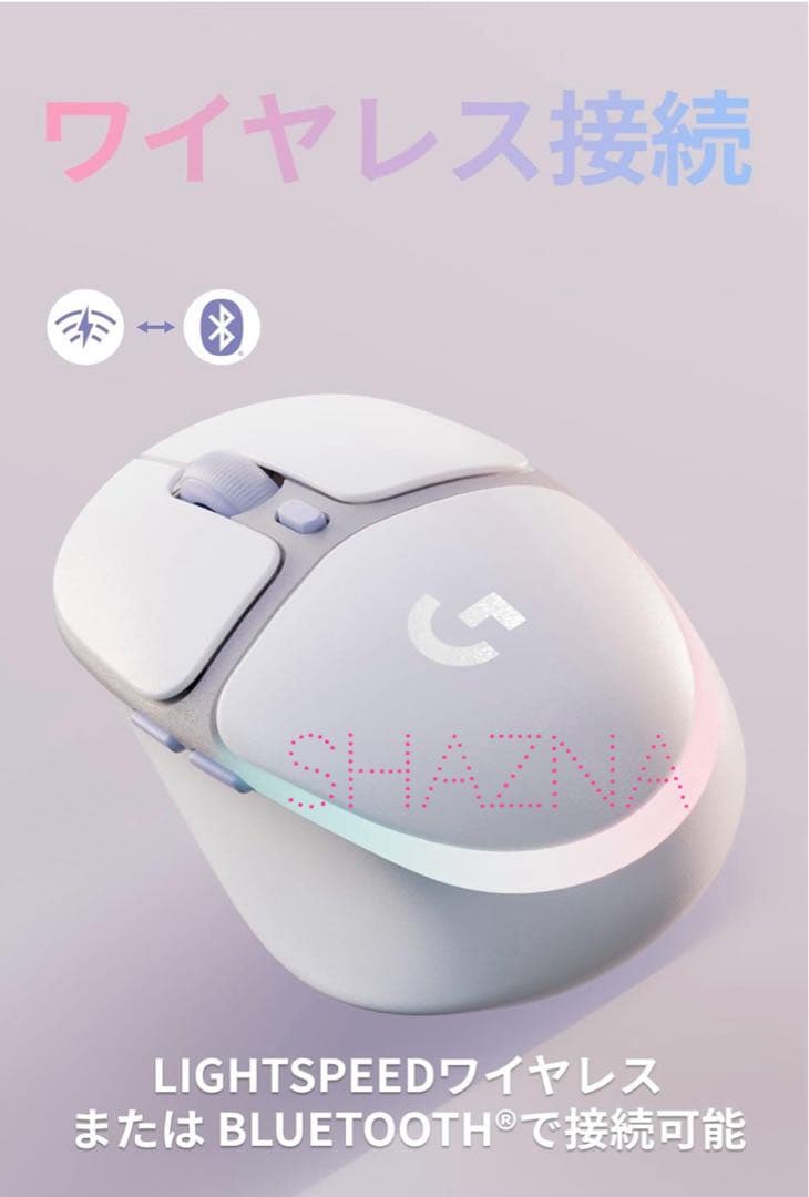 【新品未使用】ロジクール logicool G705 小型軽量RGBマウス