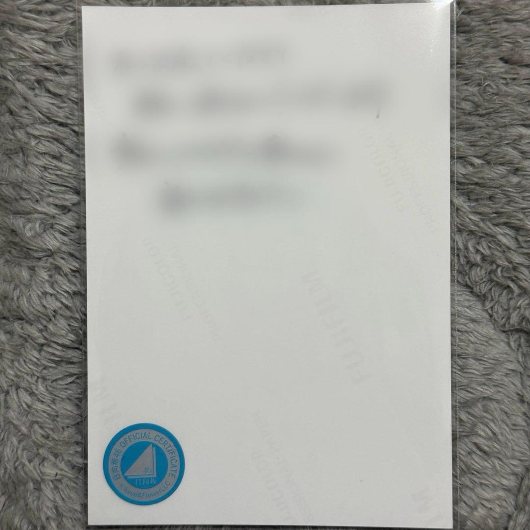 日向坂46 生写真 佐藤優羽 サイン 裏面メッセージあり