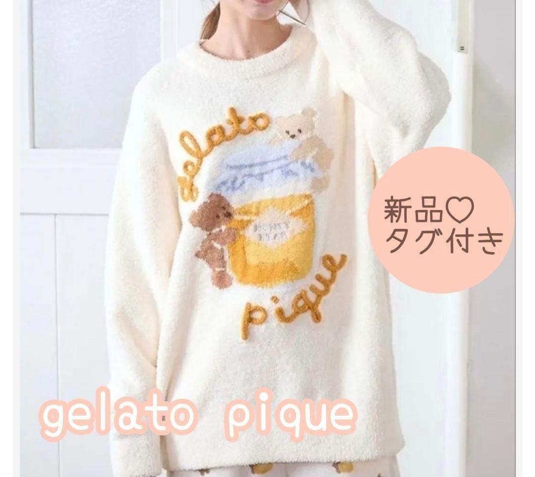 ジェラートピケ はちみつベア柄プルオーバー