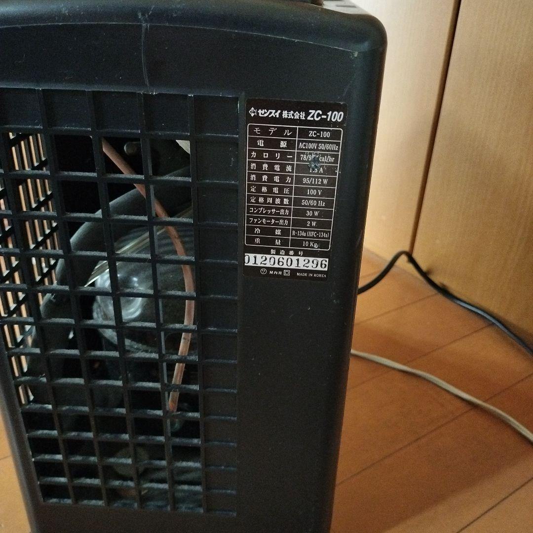 ゼンスイZC100 水槽クーラー中古　精密機器