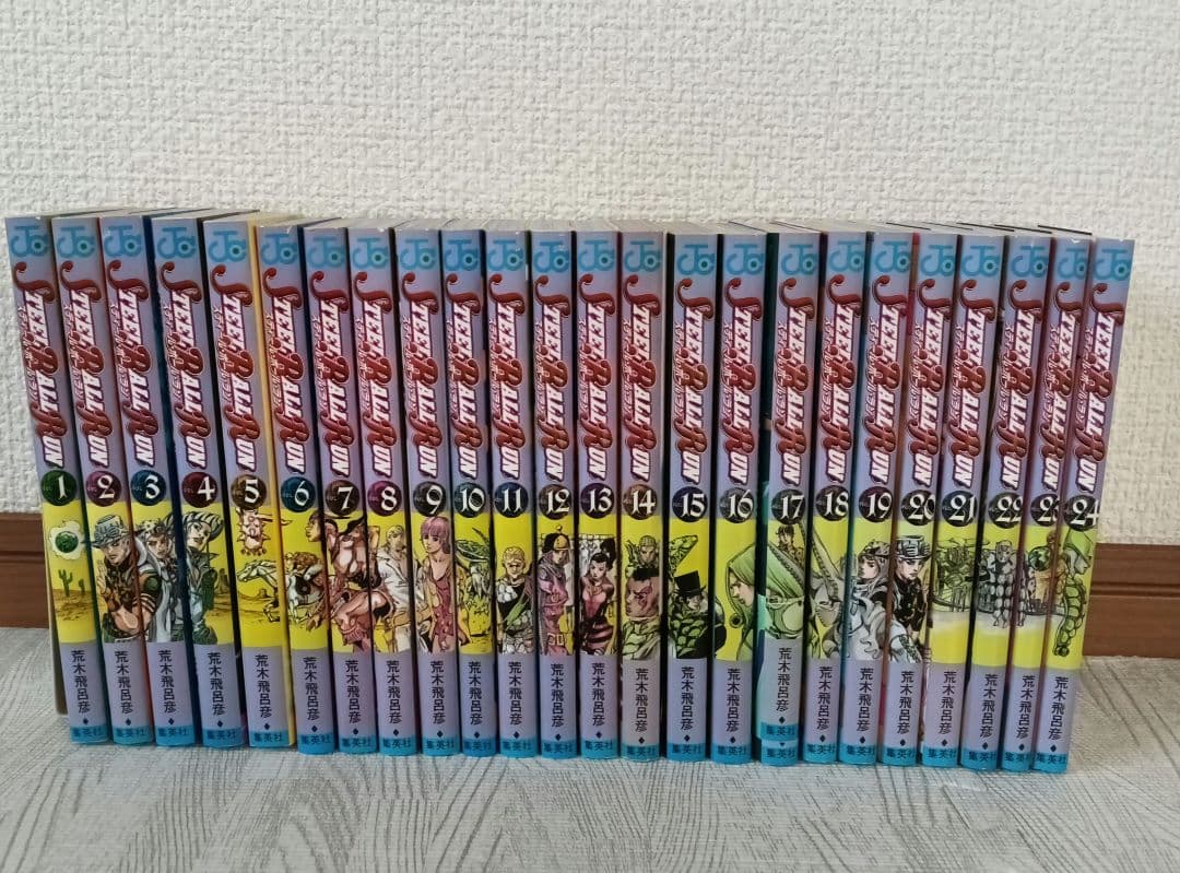 スティール・ボール・ラン 24巻セット　ジョジョの奇妙な冒険 7部 　荒木飛呂彦