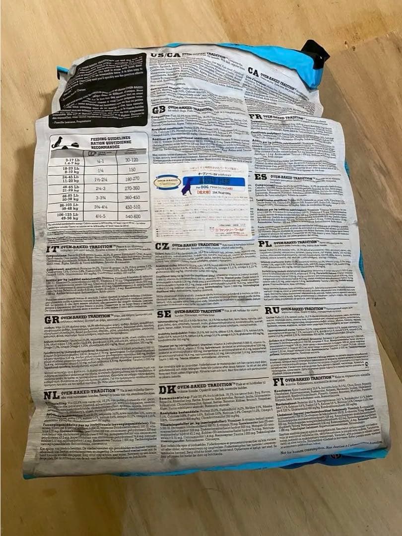 オーブンベークド　トラディション　フィッシュ大粒　5.6ｋｇドッグフード　正規品
