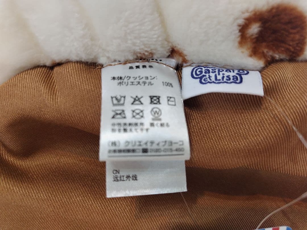 今月末まで！LiSA&ガスパールつぼ型ボアカドラー