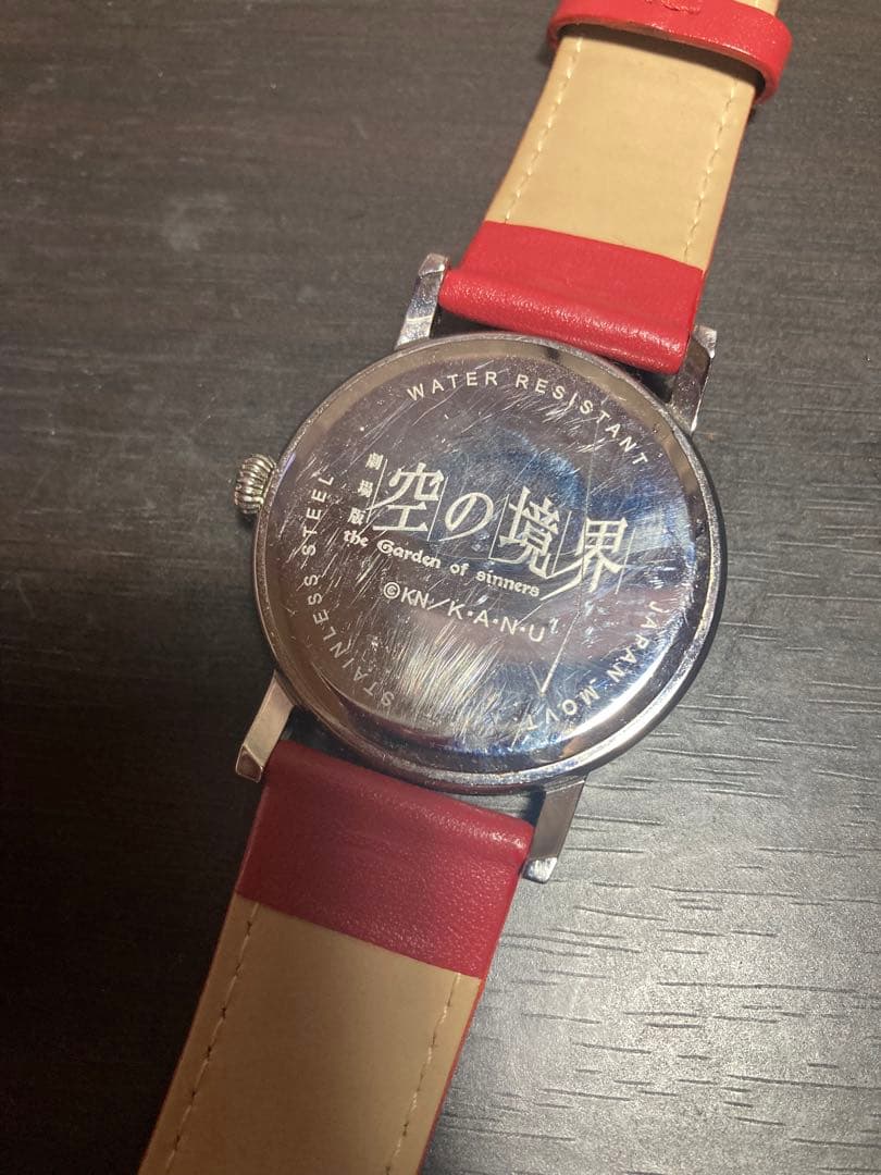 SuperGroupies 劇場版 空の境界 両儀式 時計 リストウォッチ