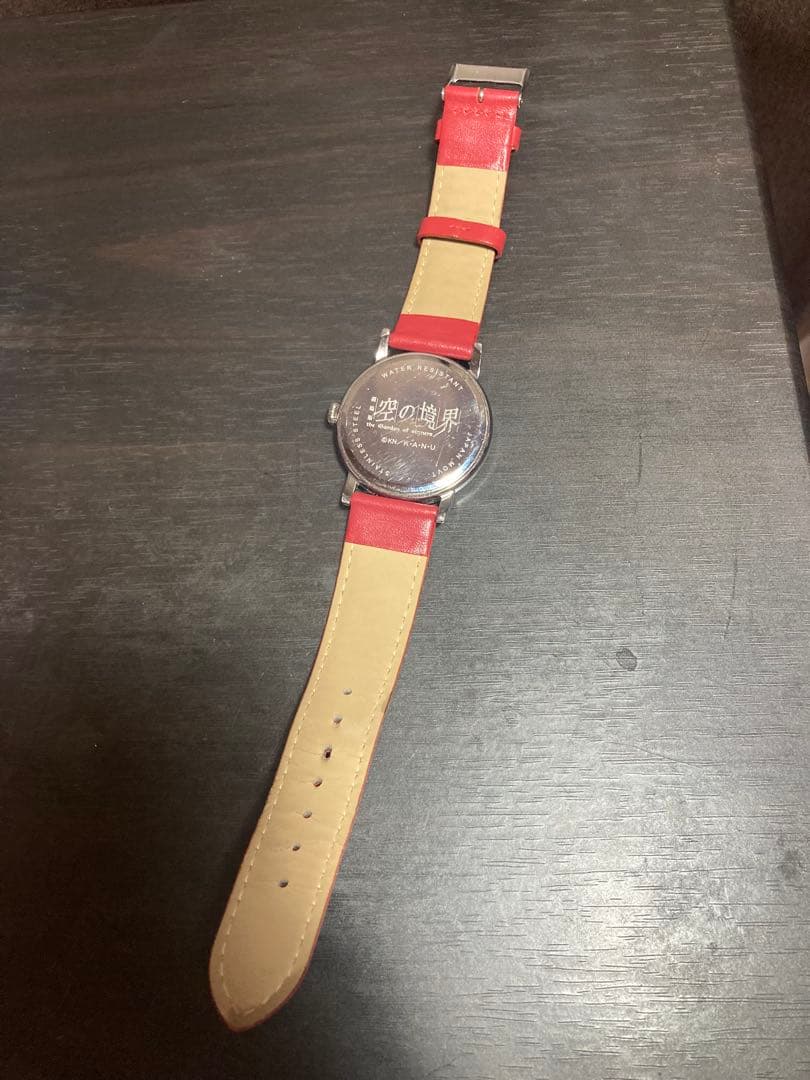 SuperGroupies 劇場版 空の境界 両儀式 時計 リストウォッチ