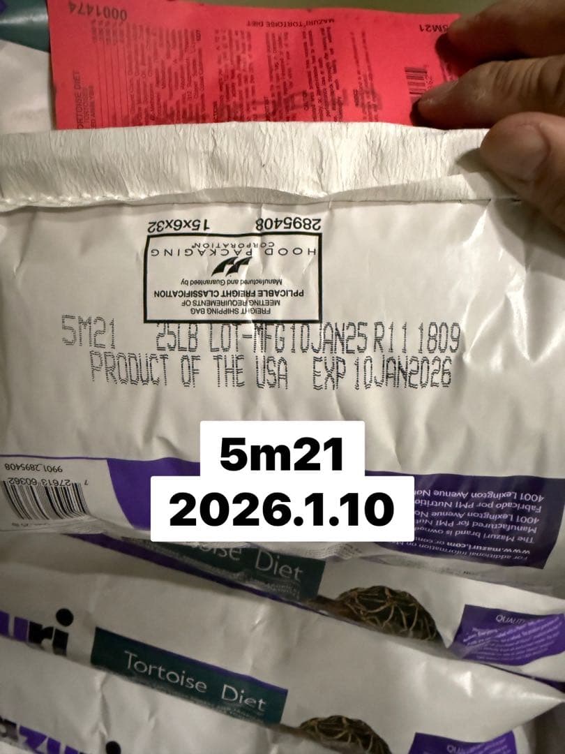 61 マズリ mazuri 5M21 11.3kg トータスダイエット