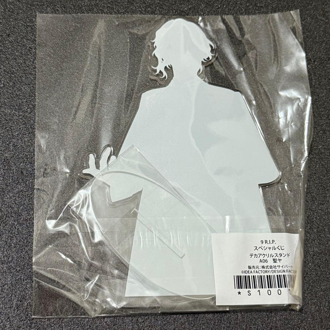 9 R.I.P. ナインリップ 聖ヤ ちゃれくじ A賞 デカアクリルスタンド