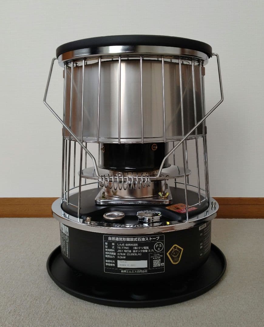 アルパカストーブ TS-77 専用バッグ＋反射板＋五徳付 黒 小型石油ストーブ