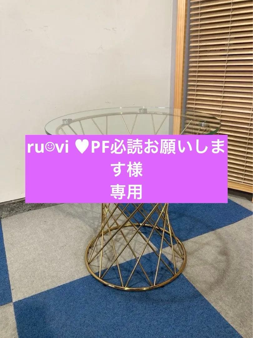 東京都23区送料込 ◆ Francfranc サイドテーブル (TPS4806)