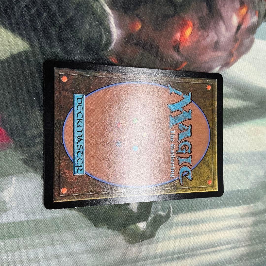 MTG ティアマト SLD