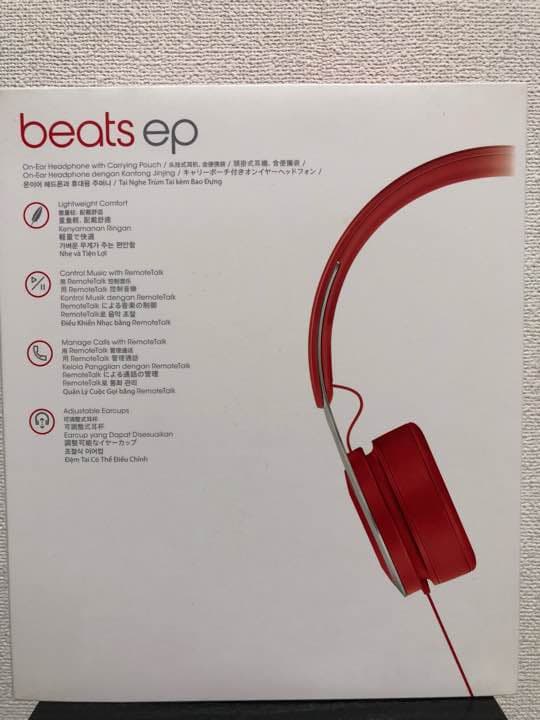 ヘッドホン Beats EP
