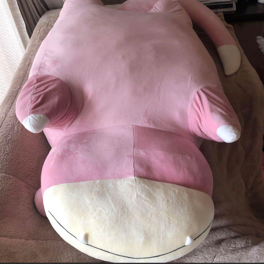 ポケモンセンター受注生産限定　等身大　ヤドン　ぬいぐるみ