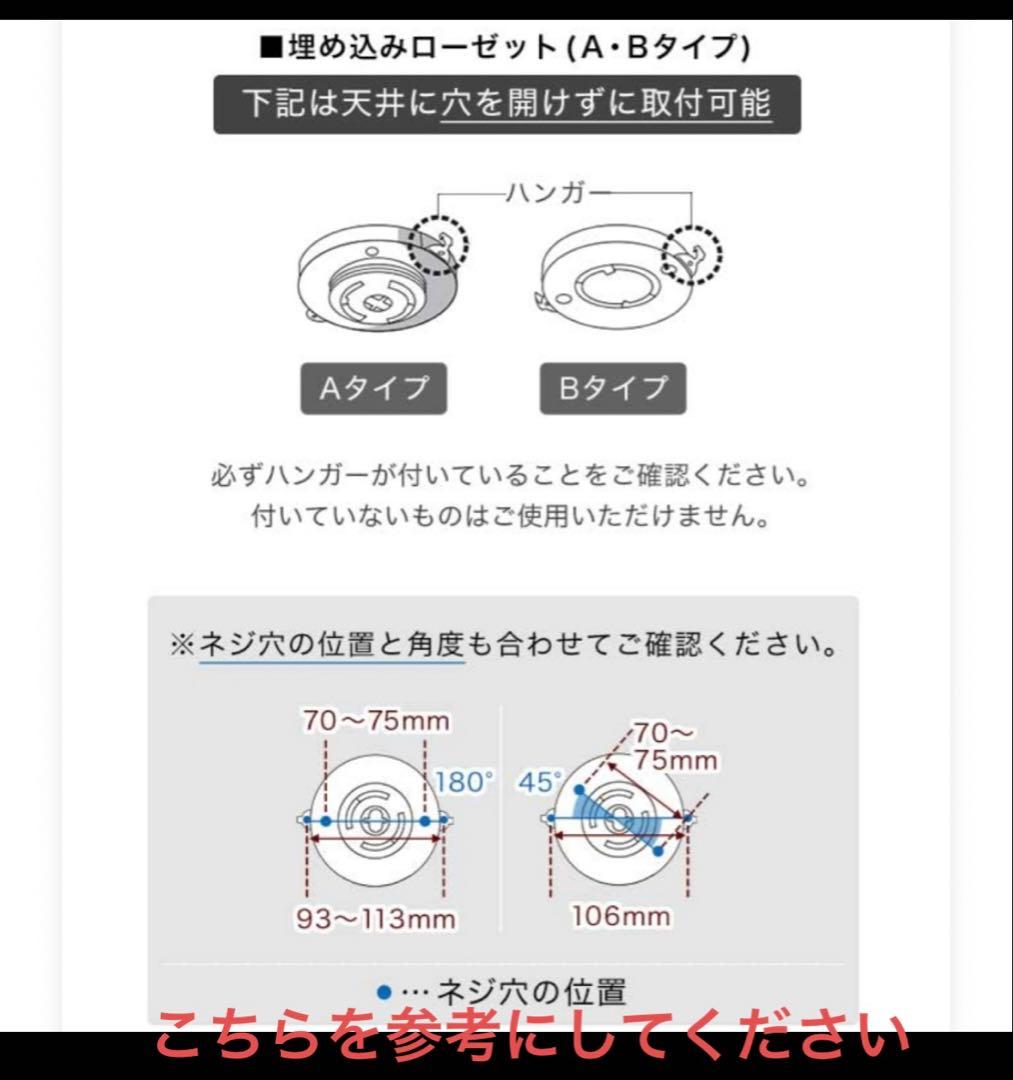 シーリングファン　照明　新品