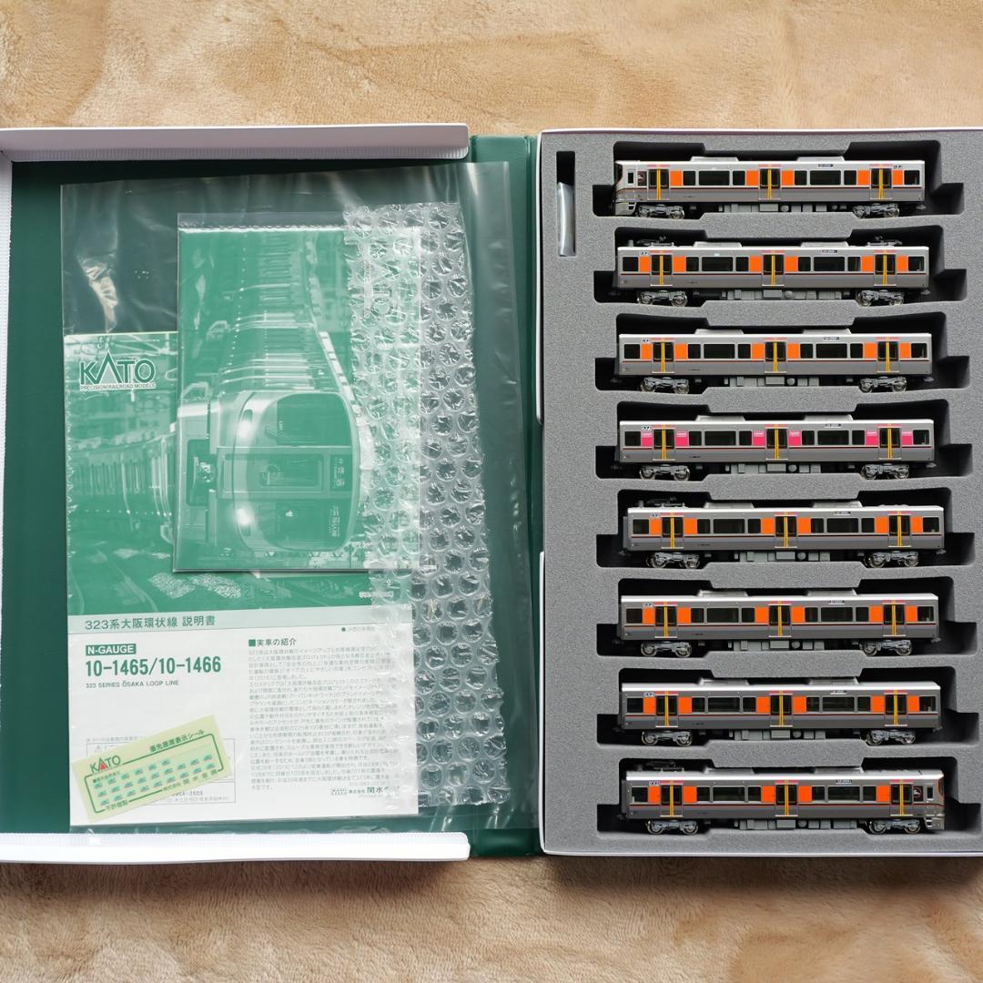 KATO大阪環状線323系　基本+増結8両セット 10-1465+10-1466