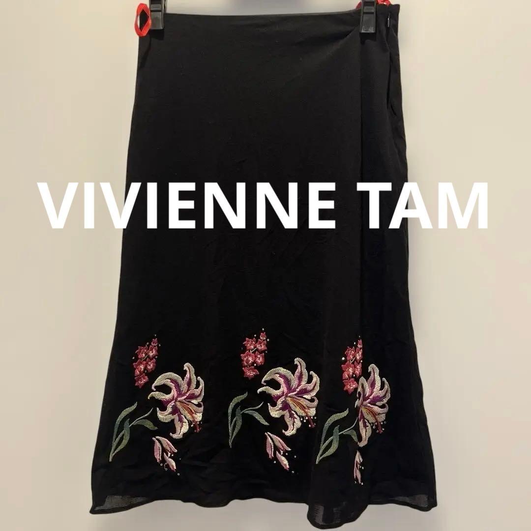VIVIENNE TAM 黒 刺繍 フレアスカート ひざ丈