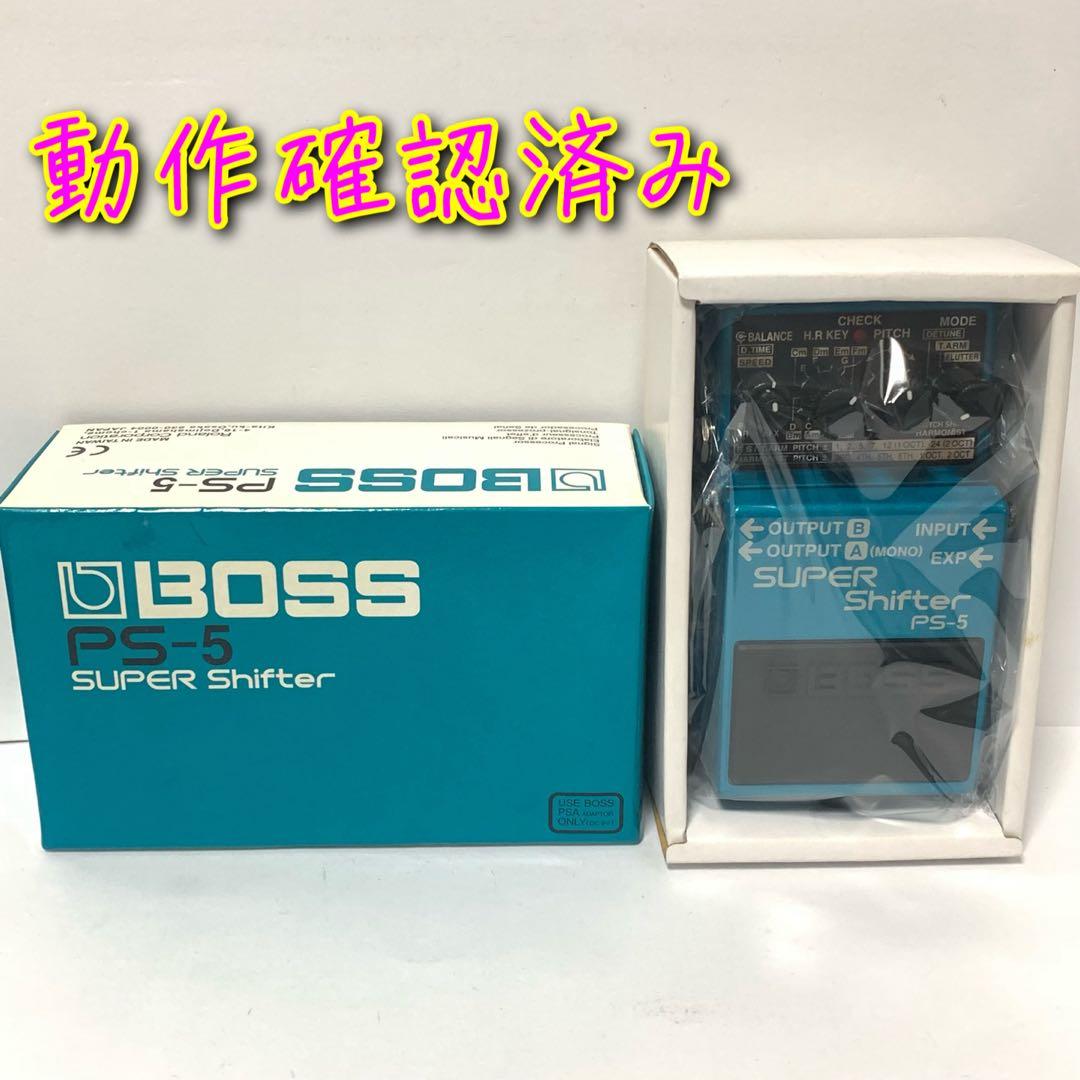 BOSS PS-5 SUPER Shifter ギター エフェクター