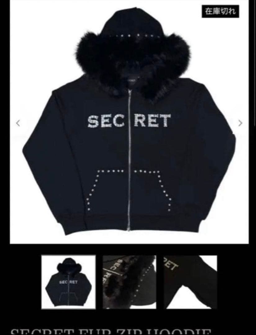 SECRETジップパーカー