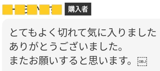スパッと快適に切れる両面可プロ用カーブシザートリマートリミングペットママミング可