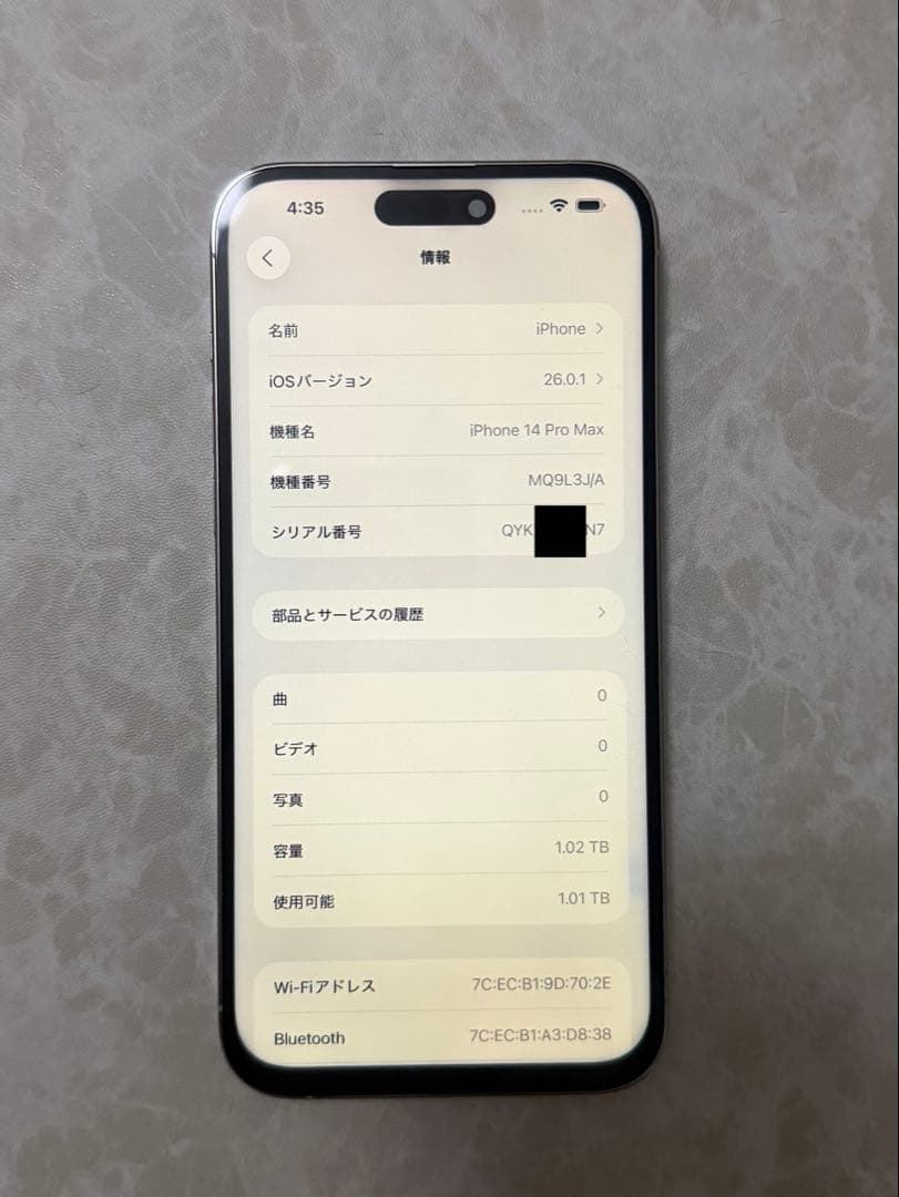 【ゆうママさま専用】iPhone 14 Pro Max 1tb 本体　シルバー