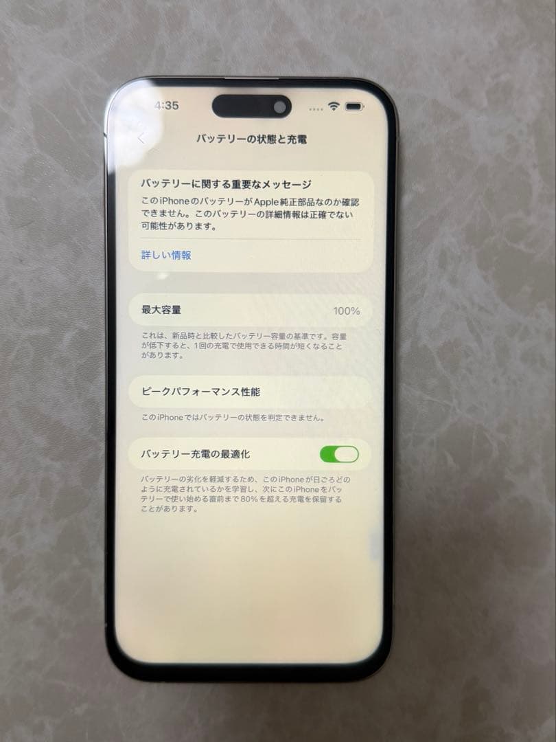 【ゆうママさま専用】iPhone 14 Pro Max 1tb 本体　シルバー