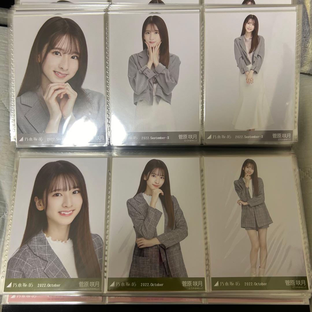 乃木坂46 菅原咲月 2022年月間ランダム 生写真 コンプ 25種 まとめ売り
