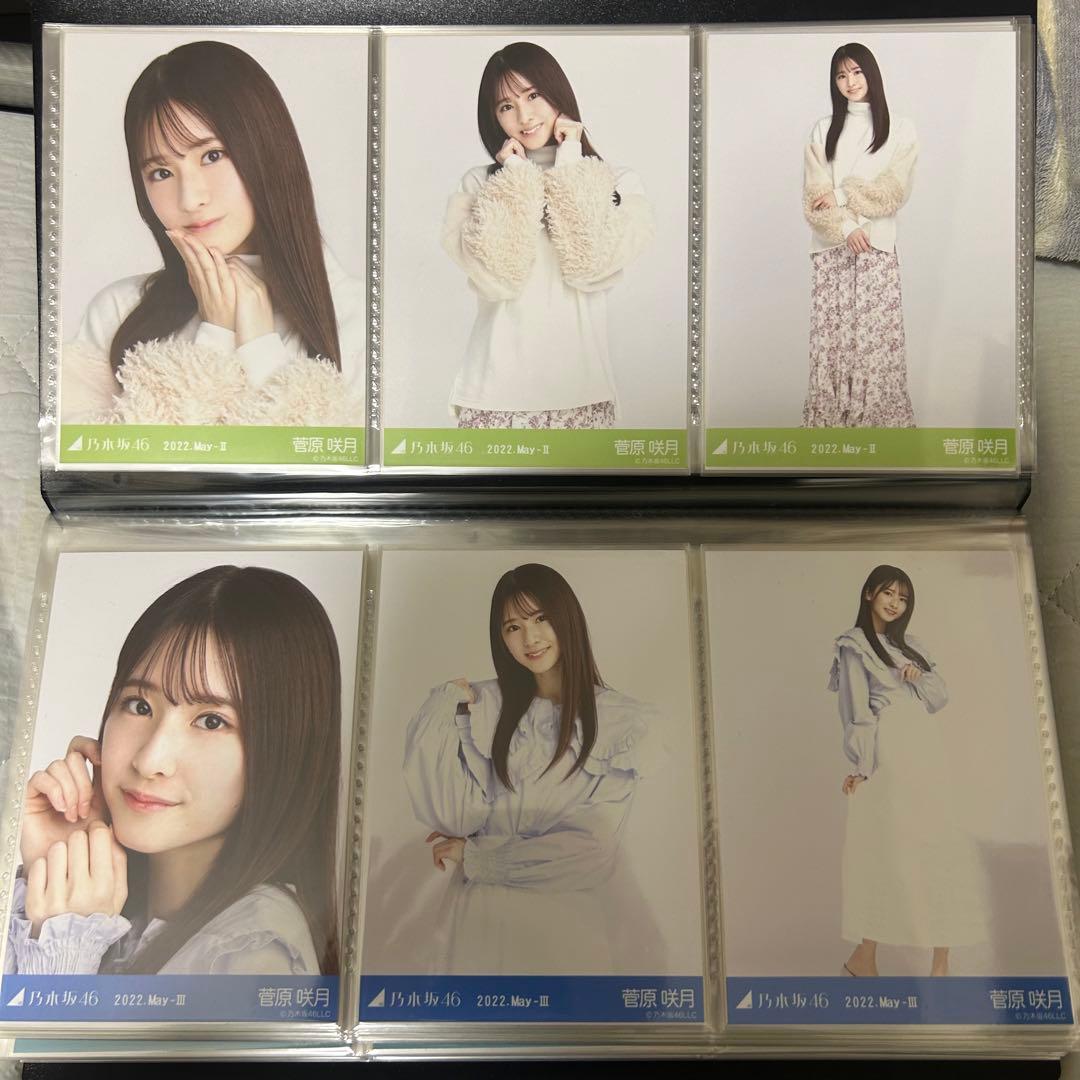 乃木坂46 菅原咲月 2022年月間ランダム 生写真 コンプ 25種 まとめ売り