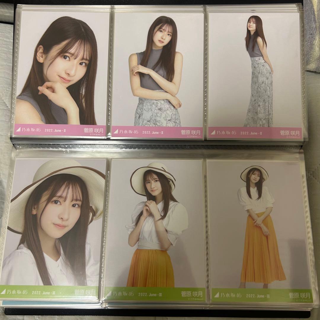 乃木坂46 菅原咲月 2022年月間ランダム 生写真 コンプ 25種 まとめ売り