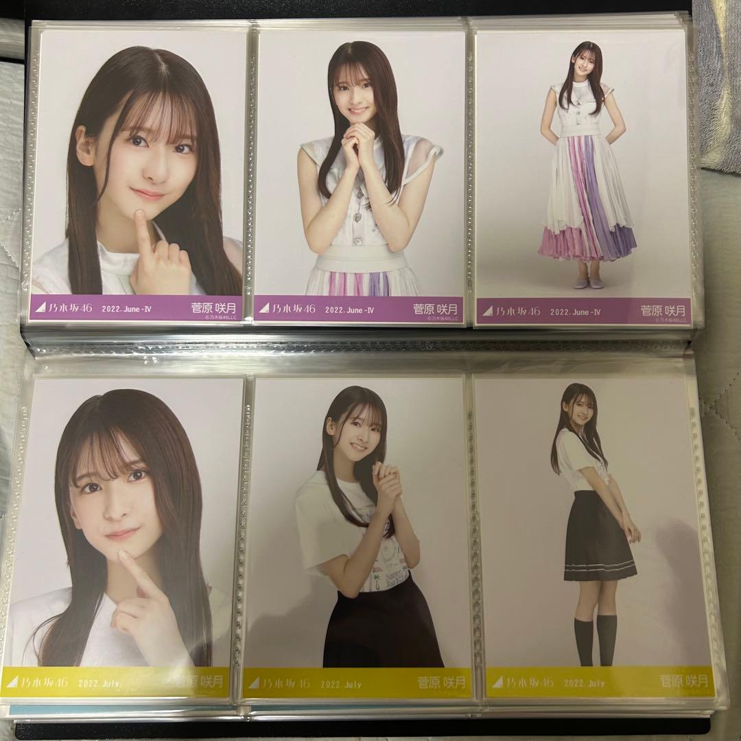 乃木坂46 菅原咲月 2022年月間ランダム 生写真 コンプ 25種 まとめ売り