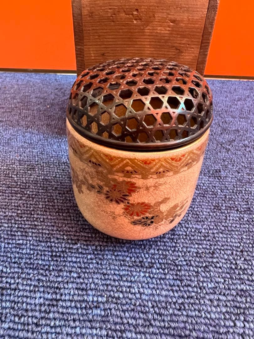 836 薩摩　玉龍山　香炉