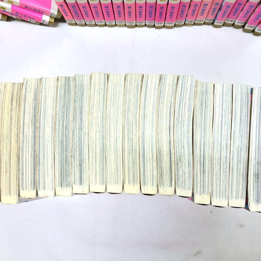 王家の紋章　1～67巻セット