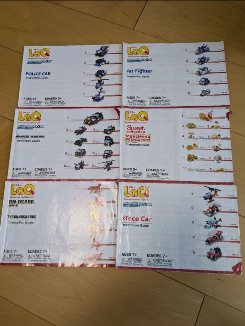 LaQ 2000ピース 組み立てブロックセット