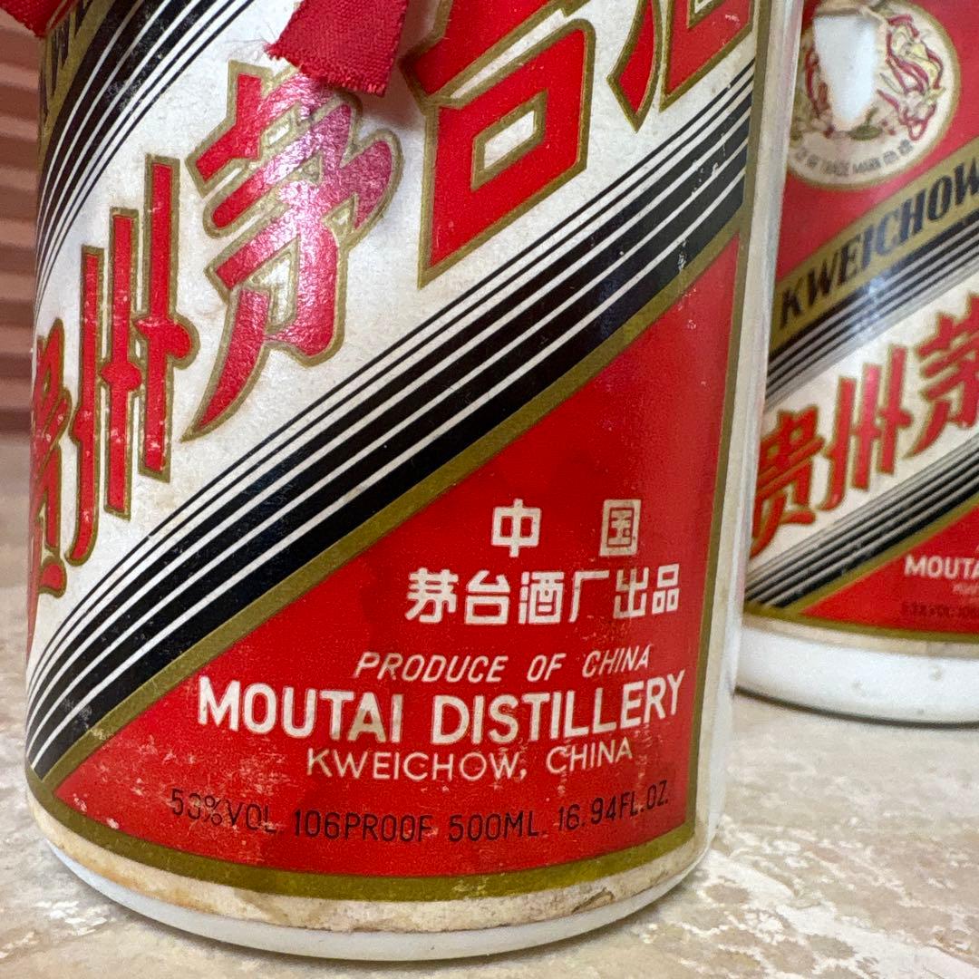 古酒　貴州茅台酒　53% 500mlと270ml 2点セット 中国酒　マオタイ